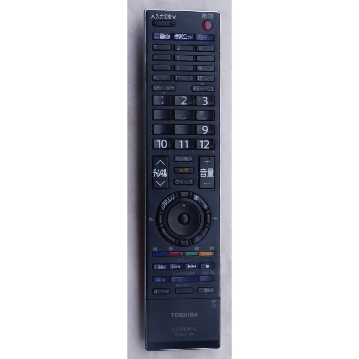 ヤフオク! - 東芝 TOSHIBA デジタルテレビ リモコン CT-90312A