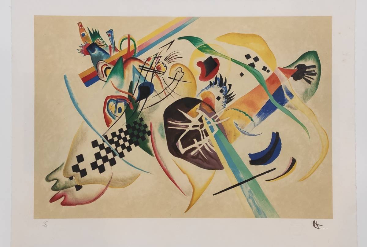 ワシリー・カンディンスキー Wassily Kandinsky リトグラフ(額付) mr