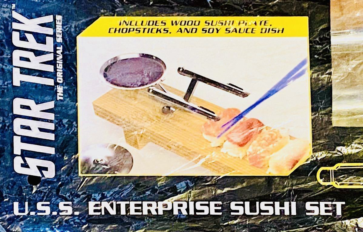 【ID:T125】STAR TREK U.S.S. ENTERPRISE SUSHI SET 木の鮨プレート 醤油皿 箸セット 寿司 スタートレック エンタープライズの画像4