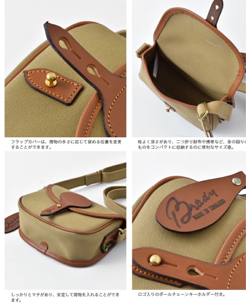 Brady ブレディ ショルダーバッグ COLNE MINI コルネミニ カーキ Brady ブレディ ショルダーバッグ COLNE MINI コルネミニ カーキ