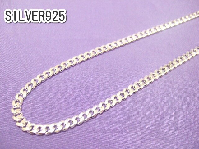 国内発送 シルバーSILVER925♪魅惑の銀喜平チェーン 横浜最新 50センチ