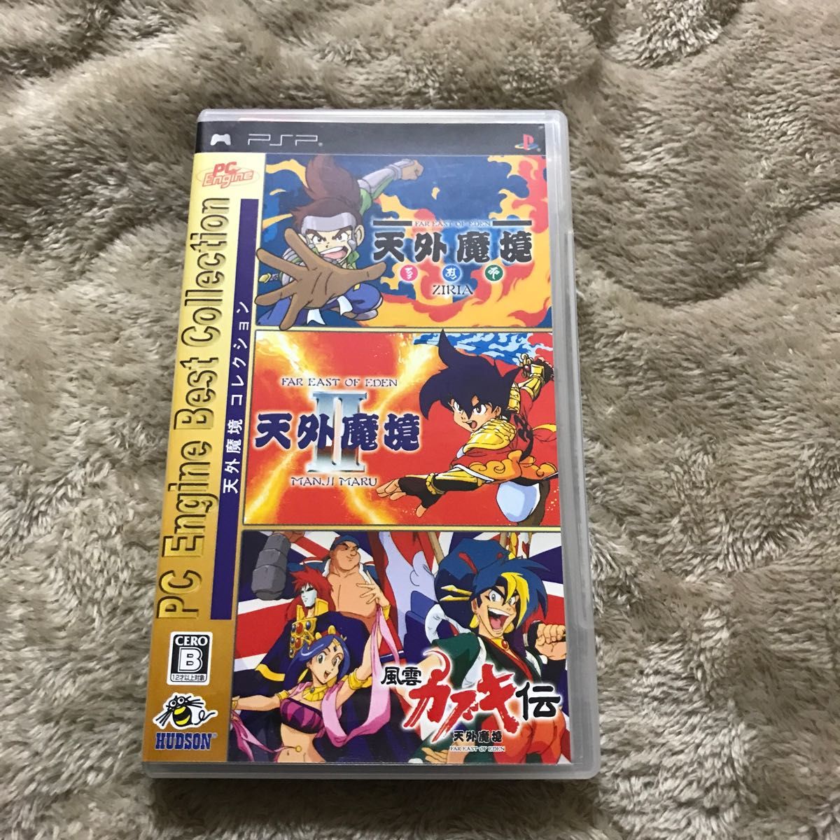 業界最大規模 天外魔境コレクション PC Engine Best Collection