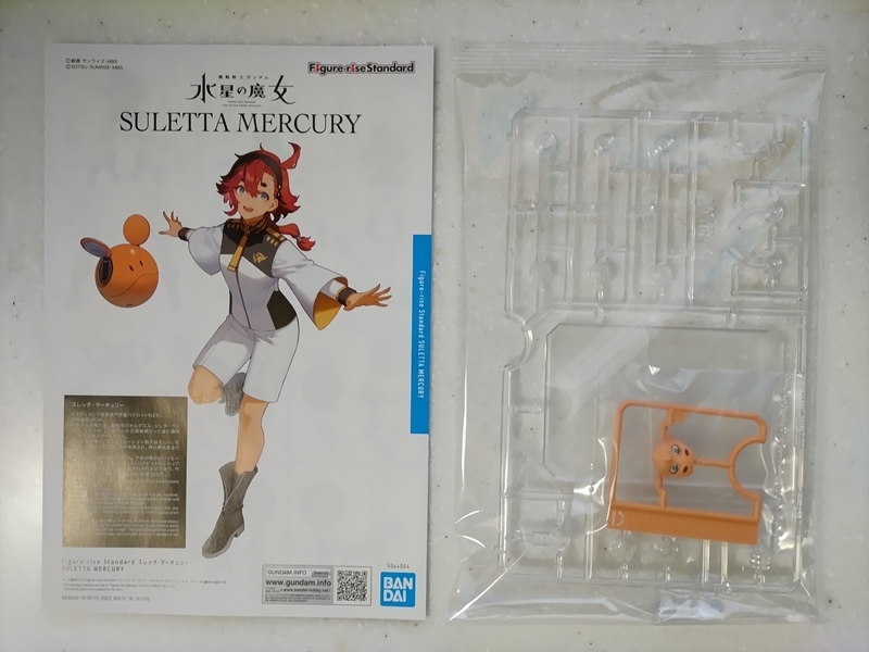 Figure-rise Standard スレッタ・マーキュリー [内袋未開封]_画像3