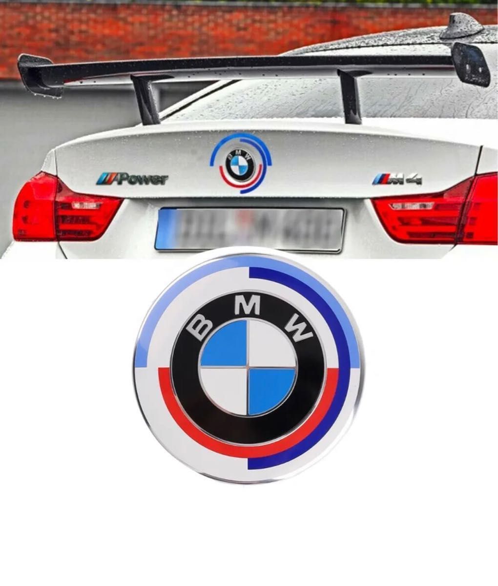 新型BMW 50周年 M クラシック エンブレムリア用 直径 約74mm 1個。