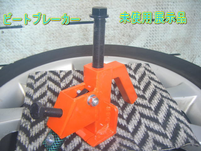 初売り】 ビートソニックS660専用スタンド用ボールジョイント(D20mm