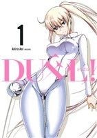 ＤＵＥＬ！(１) ヤングガンガンＣ／藍井彬(著者)_画像1