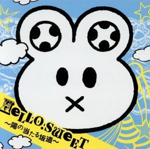 ＨＥＬＬＯ．ＳＷＥＥＴ～陽の当たる坂道～（初回限定盤）（ＤＶＤ付）／少年カミカゼ_画像1