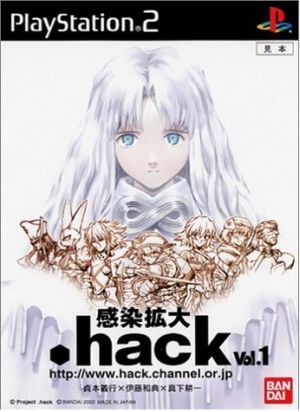 ．ｈａｃｋ　／／感染拡大ＶＯＬ．１／ＰＳ２_画像1