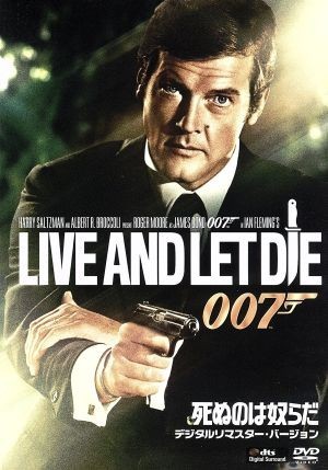 ００７／死ぬのは奴らだ　デジタルリマスター・バージョン／（関連）００７（ダブルオーセブン）,ロジャー・ムーア,ヤフェット・コットー,_画像1