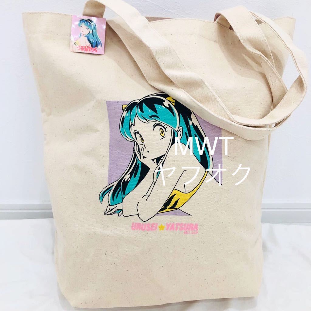 19212 tote bag Urusei Yatsura Ram Chan sun cue mart lady's men's kids fashion bag pouch purse MWT