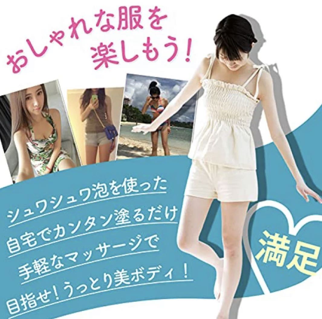 3ps.@ Bab rear body massage gel lady's men's fashion .. diet part .. cream new set MWT