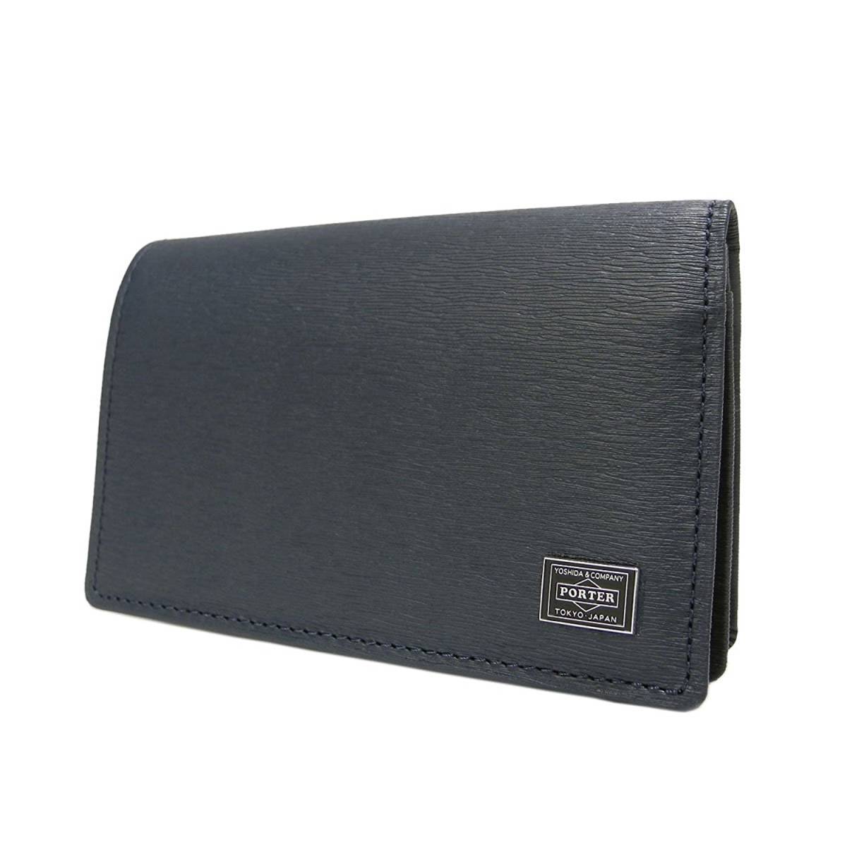 ー品販売 カレント ポーター CURRENT PORTER 名刺入れ 品番:052-02207 ネイビー 男性用 ー品販売 カレント ポーター CURRENT PORTER 名刺入れ 品番:052-02207 ネイビー 男性用