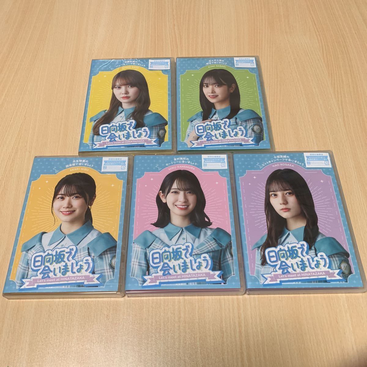 Yahoo!オークション - 日向坂で会いましょう Blu-ray 全5巻セット
