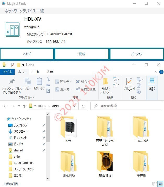 動作品 3.5" 500GB HDD HDL-XV用 アイ・オー・データ NAS_画像4