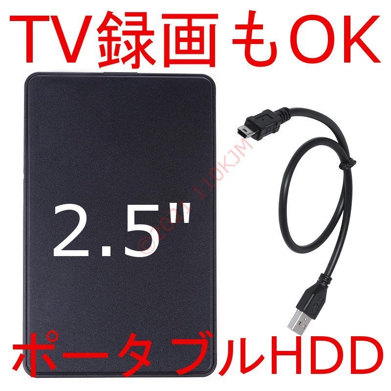 [ including carriage ] 160GB inspection settled tv .OK USB portable hard disk 