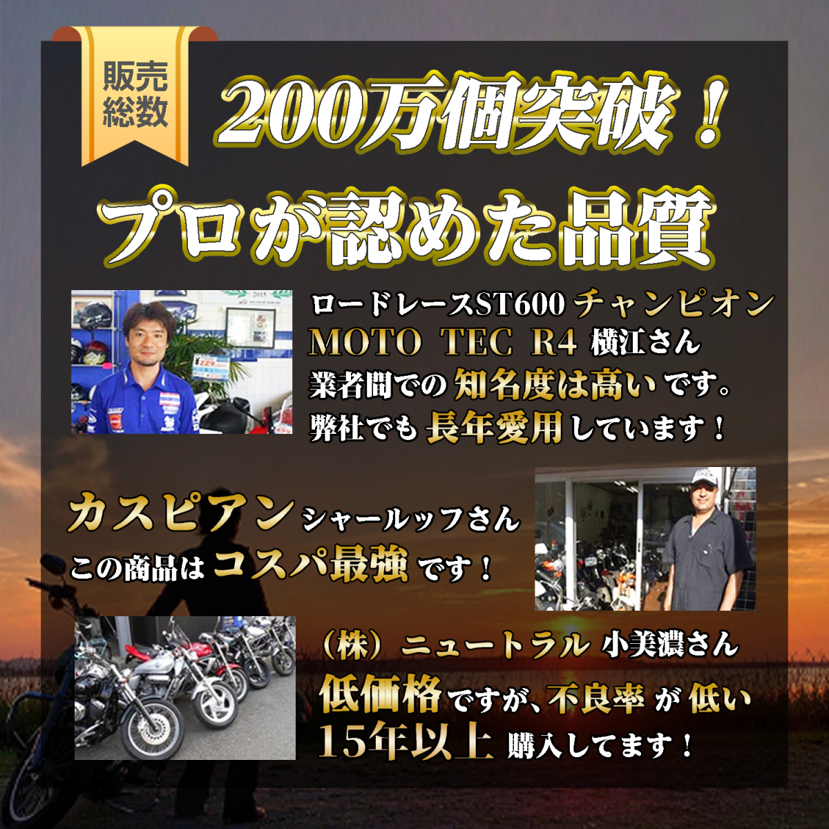 バイク バッテリー 1年保証 MTX7A-BS 初期充電済み XLR200R RVF400R VFR400R シグナスX シグナスXC125T マジェスティー125 SRV250_画像2