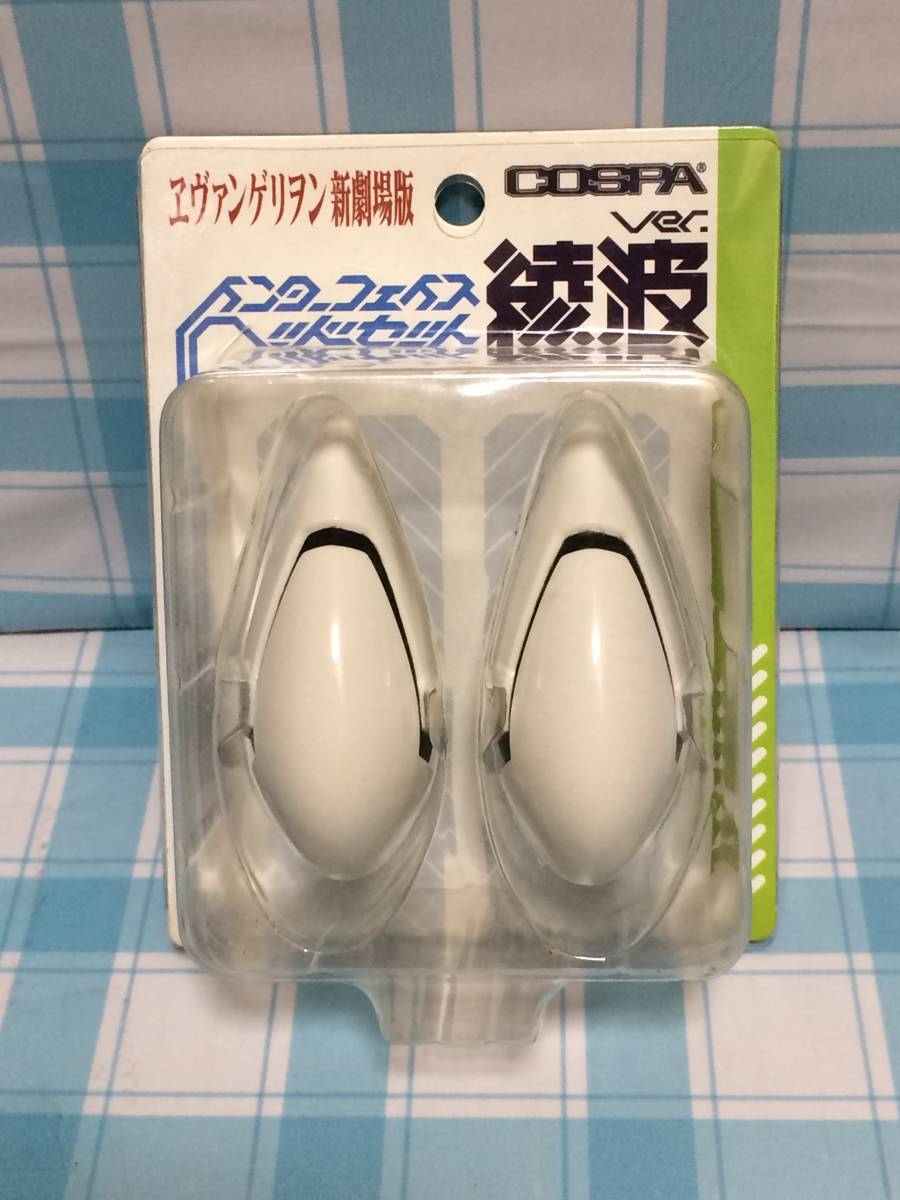 COSPA エヴァンゲリヲン新劇場版 インターフェイスヘッドセット 綾波