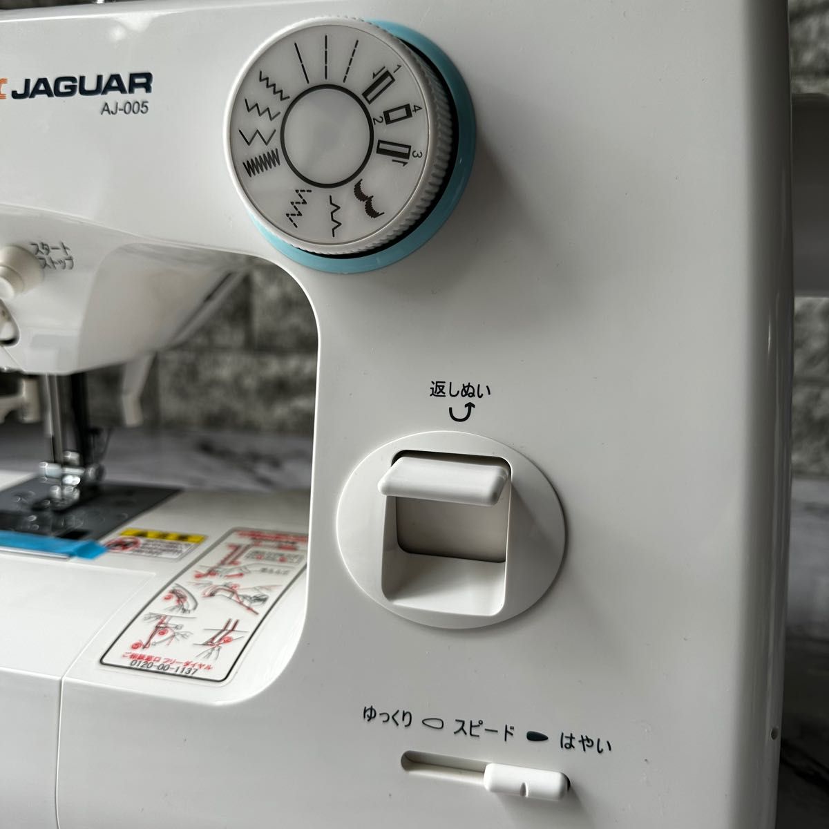 JAGUAR ミシン AJ-005|Yahoo!フリマ(旧PayPayフリマ) JAGUAR ミシン AJ-005|Yahoo!フリマ(旧PayPayフリマ)