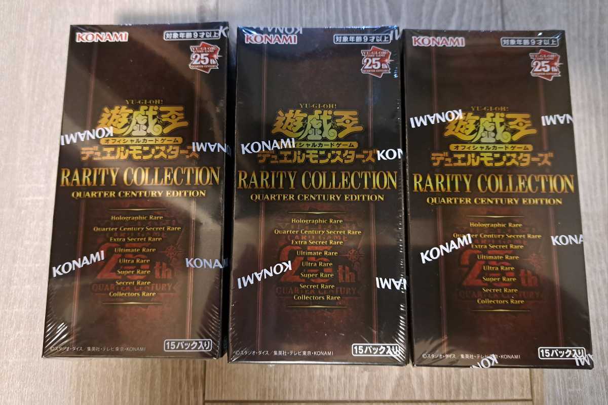 ルカードゲ 新品未開封 遊戯王 OCG rarity collection QUARTER CENTURY