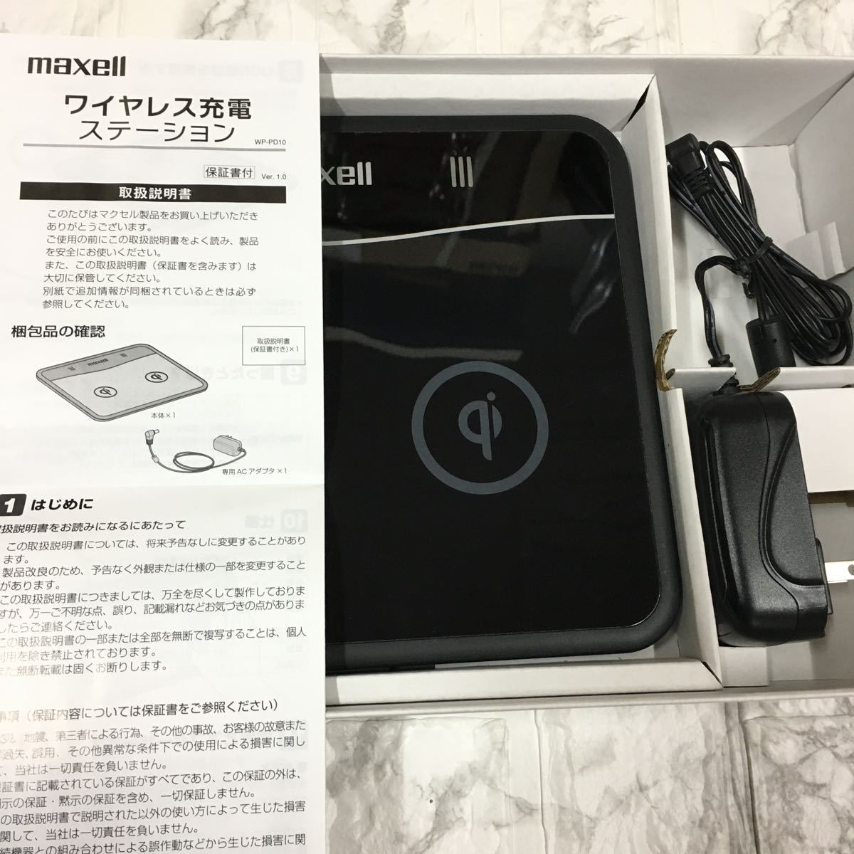 世界の maxell 「Qｉ」 中古品 置くだけ充電 WP-PD10.BK デュアル