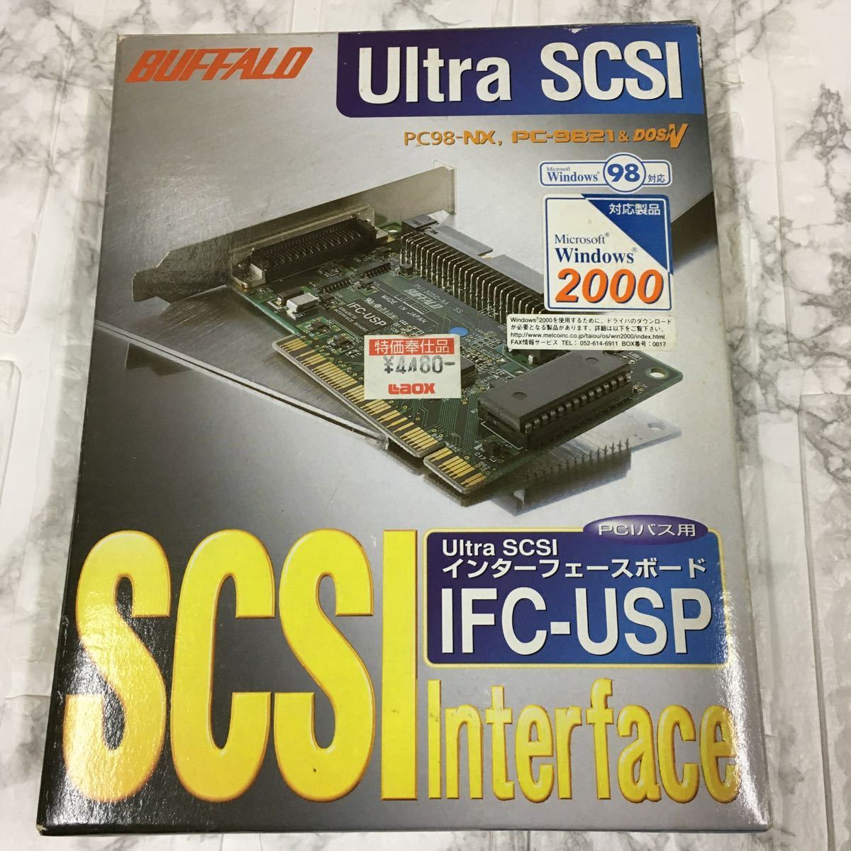 BUFFALO ULTRA SCSI インターフェース ボード メルコ PC-98 Windows95