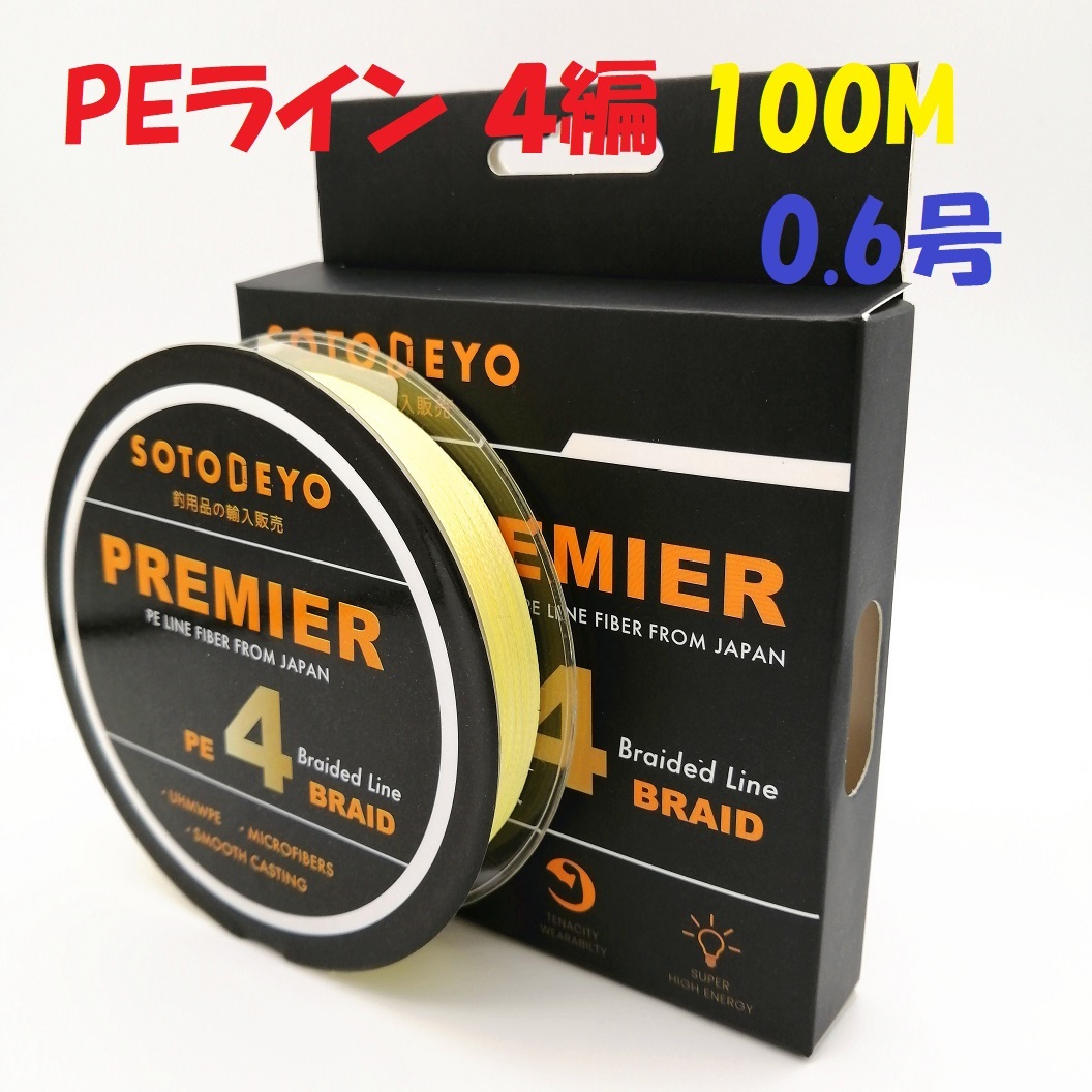 PEライン８本編 #3.0 Φ0.28mm 100ｍ (10m毎計5色） 通販