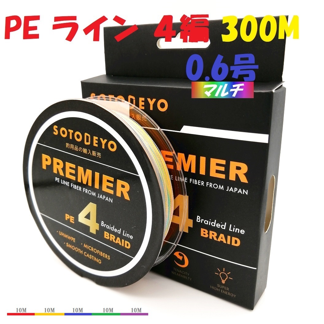 PEライン８本編 #1.2 Φ0.18mm 100ｍ (10m毎計5色） 釣り糸