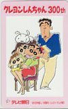 Телека телефонная карта Crayon Shin-Chan 300th TV Asahi CAC11-0041