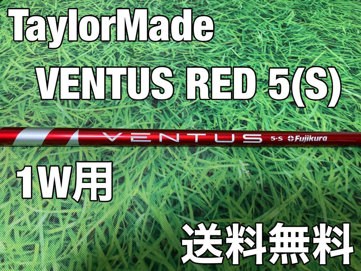 限定通販50%OFF ☆送料無料☆18,980円即決☆TaylorMade