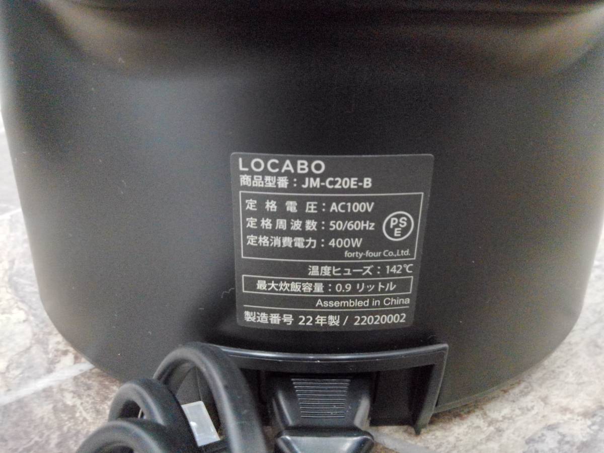 H264156(032)-811 KR3000 LOCABO ロカボ 糖質カット炊飯器 JM-C20E-B 