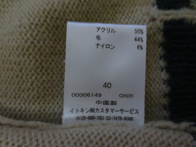 Ｊｏｃｏｍｏｍｏｌａ　ｄｅ　Ｓｙｂｉｌｌａ　ホコモモラ　シビラ　長袖　柄物ニットカーディガン　４０_画像7
