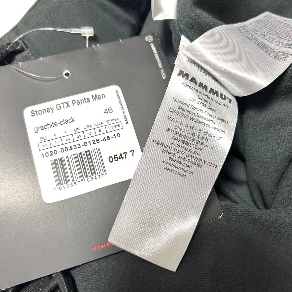 S 新品 マムート 防水 ストーニー ゴアテックス パンツ 46 雪 S 新品 マムート 防水 ストーニー ゴアテックス パンツ 46 雪