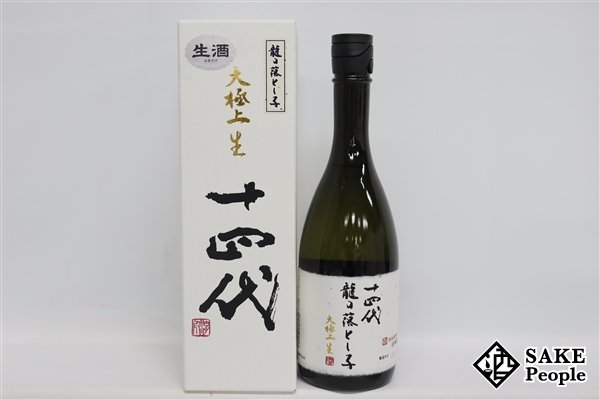 ☆注目! 十四代 純米大吟醸 龍の落とし子 大極上生 720ml 16度 箱付き