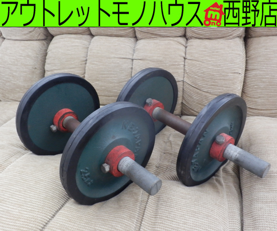 NE.JAPAN ダンベル プレート 2.5kg×4 シャフト3kg×2 合計 バーベル ウェイト 札幌 西野店 