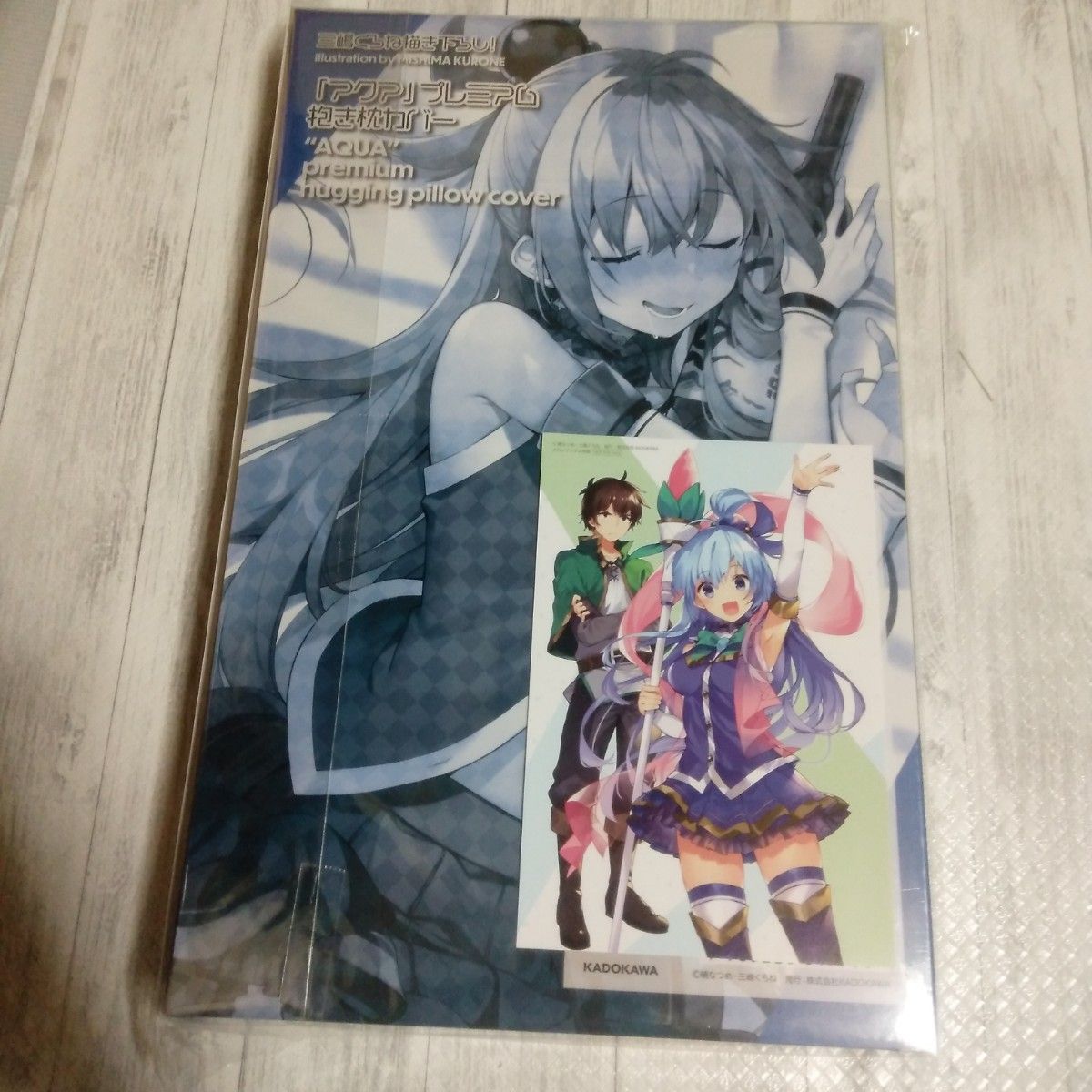 正規品抱き枕カバー この素晴らしい世界に祝福を アクア 三嶋 正規品抱き枕カバー この素晴らしい世界に祝福を アクア 三嶋