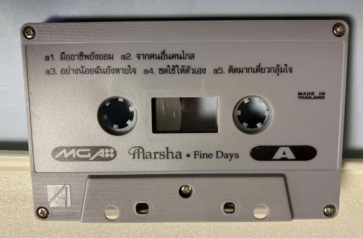 タイ ポップス Marsha Fine Days 中古 カセットテープ_画像5