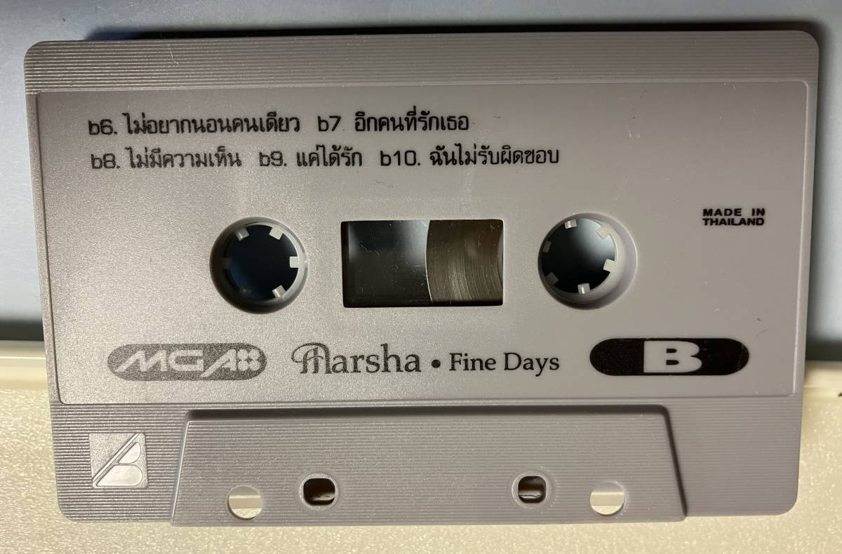 タイ ポップス Marsha Fine Days 中古 カセットテープ_画像7