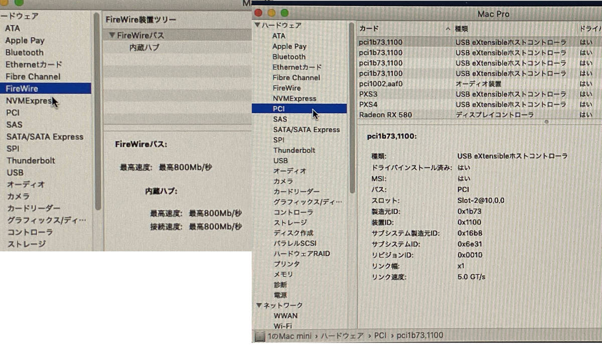 Apple Mac Pro (Mid 2010) 魔改造 3 06GHz6コアx2 メモリ48GB Apple Mac Pro (Mid 2010) 魔改造 3 06GHz6コアx2 メモリ48GB