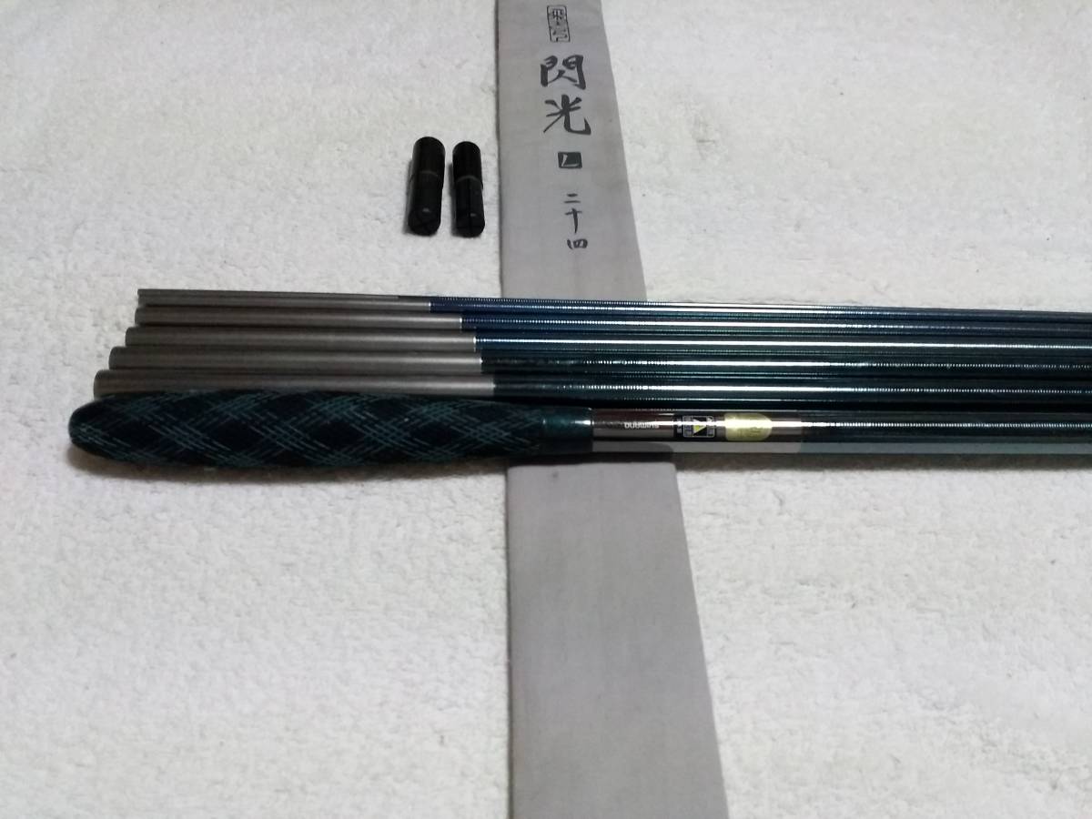 新作即納 ヤフオク! - シマノ 飛天弓 閃光 L 24尺 新品同様ですが