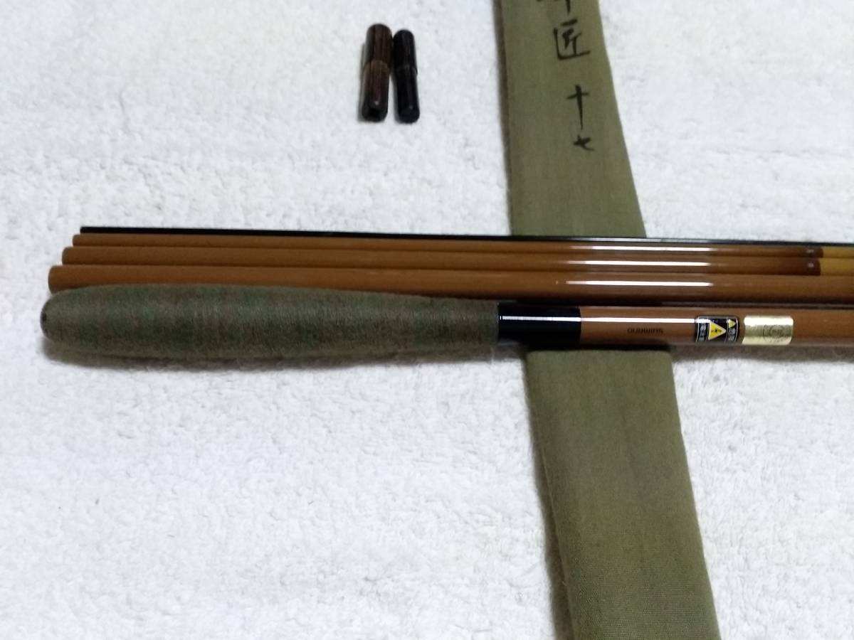 シマノ 峰匠 17尺 新品同様です。 | inmano.com.br