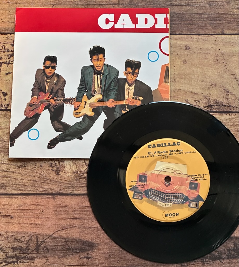【CD】キャディラック★CADILLAC〜希少!初回盤 お宝レコード】EP 7inch「悲しきRadio Station」CADILLAC