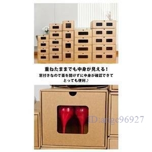 O771* new goods shoes box cardboard shoes storage box drawer shoes box rust boots craft paper window attaching craft box shoes 