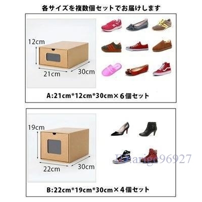 O771* new goods shoes box cardboard shoes storage box drawer shoes box rust boots craft paper window attaching craft box shoes 