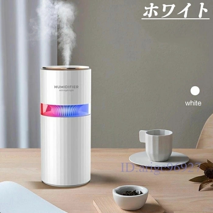 Z04* humidifier desk Ultrasonic System humidifier aroma bacteria elimination car humidifier super quiet sound design dry / pollinosis measures air .. machine 12 hour continuation humidification LED light * pink 