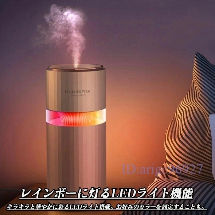 Z04* humidifier desk Ultrasonic System humidifier aroma bacteria elimination car humidifier super quiet sound design dry / pollinosis measures air .. machine 12 hour continuation humidification LED light * pink 