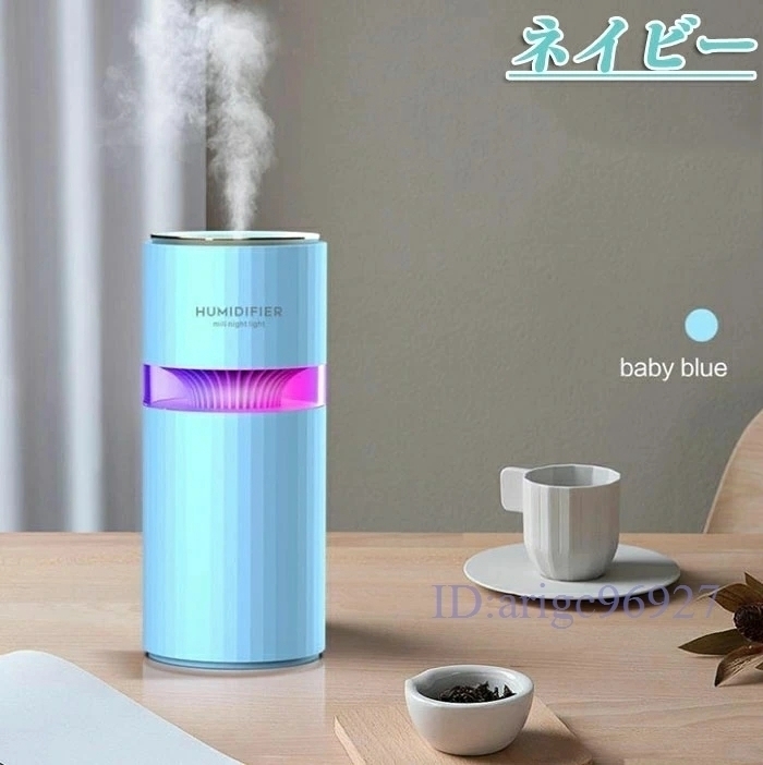 Z04* humidifier desk Ultrasonic System humidifier aroma bacteria elimination car humidifier super quiet sound design dry / pollinosis measures air .. machine 12 hour continuation humidification LED light * pink 
