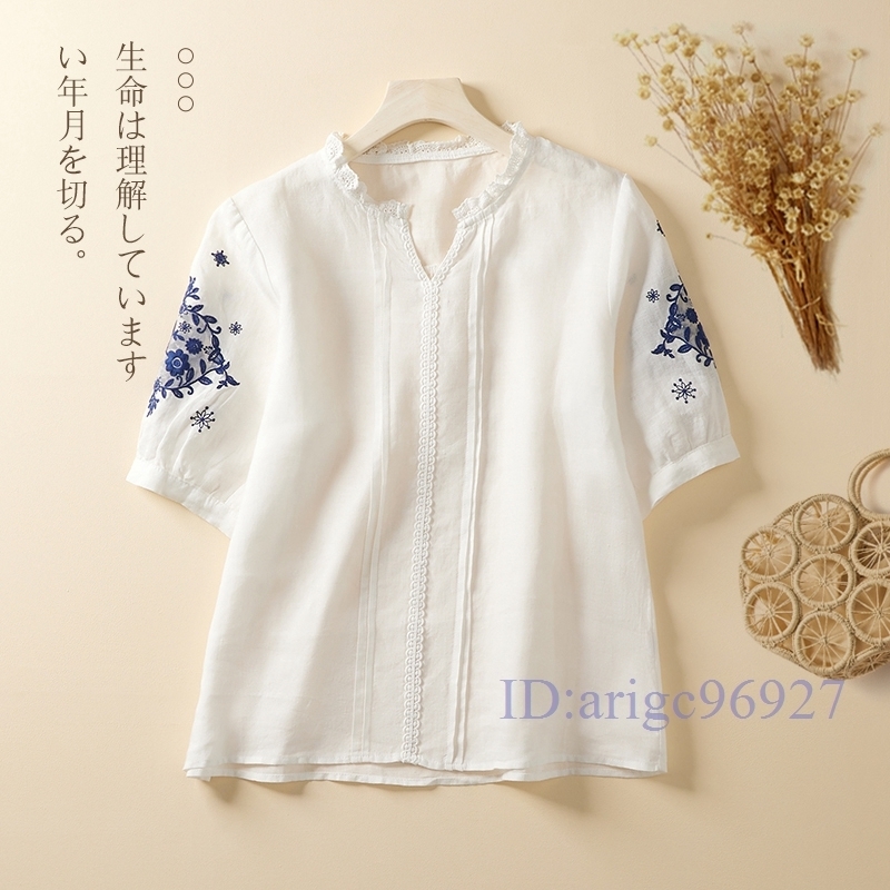 N927★新品夏***レディース*カジュアル*レース*刺繍20304050代*体型カバー*綿麻ゆったり大きいサイズ半袖シャツブラウス*白_画像1