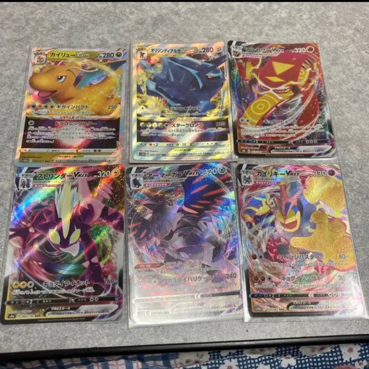 送料無料 ポケモンカード rrr 6枚セット|Yahoo!フリマ(旧 送料無料 ポケモンカード rrr 6枚セット|Yahoo!フリマ(旧