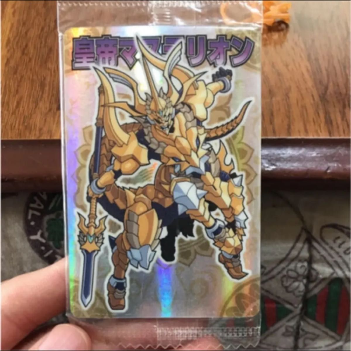 送料無料 森羅万象チョコ 最初期 希少品 皇帝マステリオン 送料無料 森羅万象チョコ 最初期 希少品 皇帝マステリオン