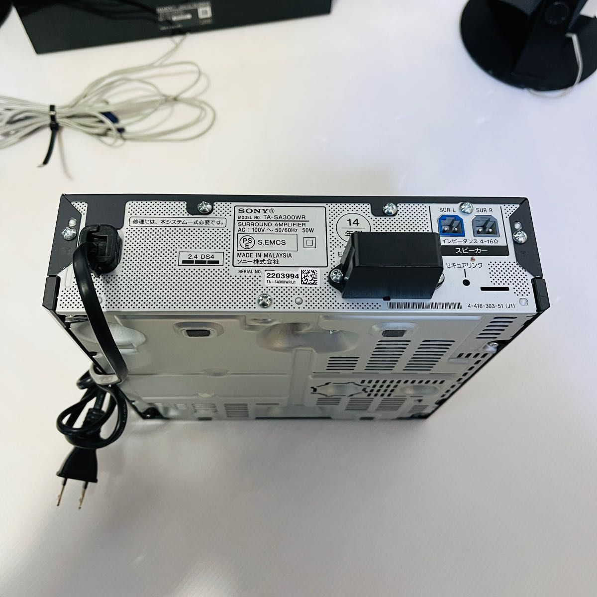 SONY BDV-N1B ブルーレイホームシアターシステム 5.1ch